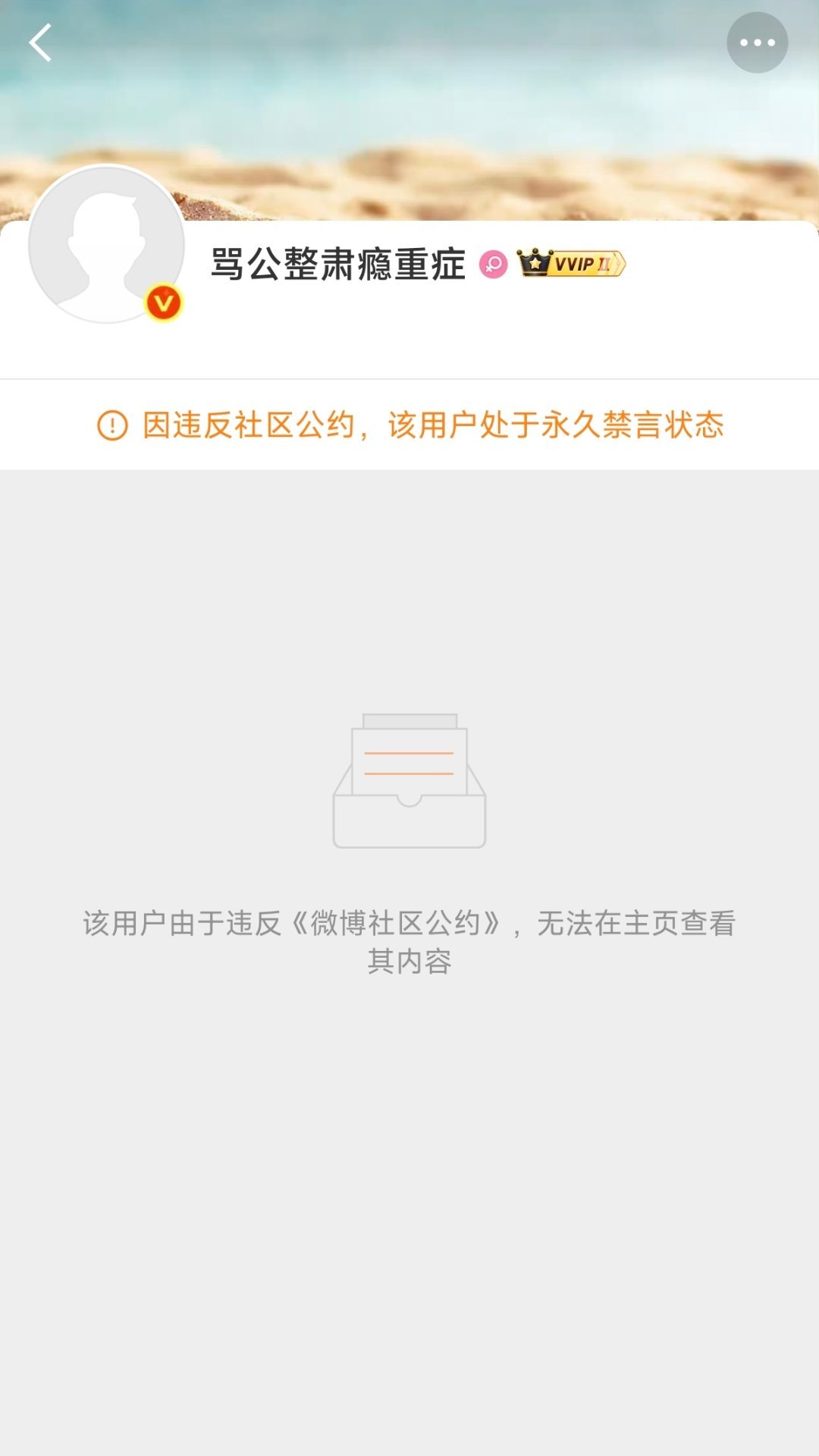 泡泡快乐制造机向宁艺卓道歉笑晕了，看泡泡快乐制造机这套操作简直滑稽。长期输出恶意