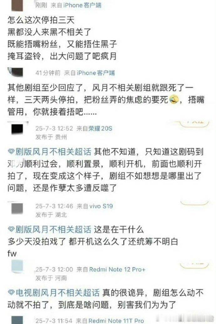 没钱停拍？？ ​​​
