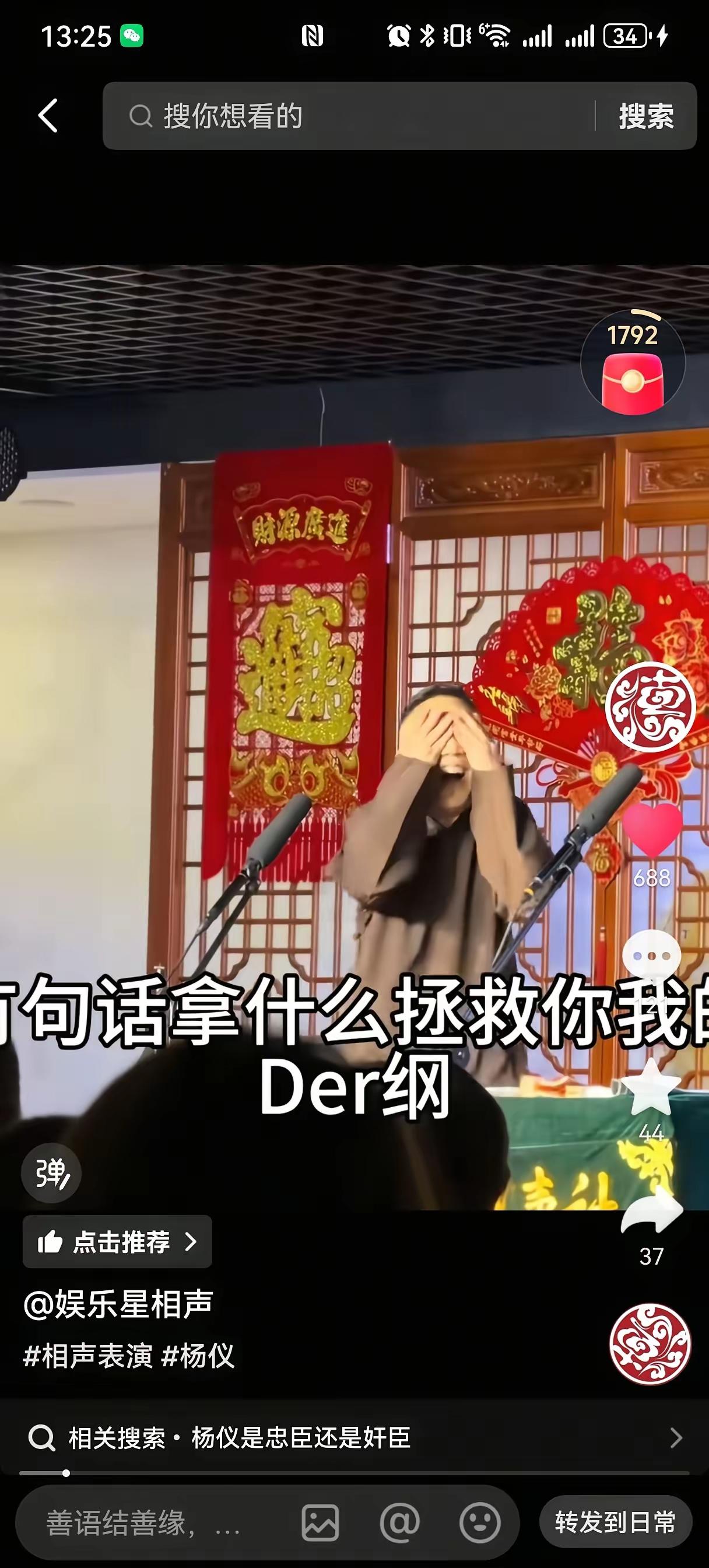 “砸缸”的反噬，终于来了!？

出来混，有些事迟早是要还的!
天天砸缸，天天嘚儿