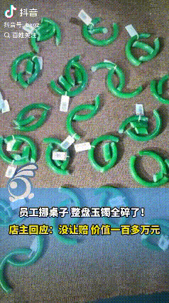 价值100多万？江苏苏州，一玉石店员工拉桌子的时候一盘玉掉在了地上，里面有近50