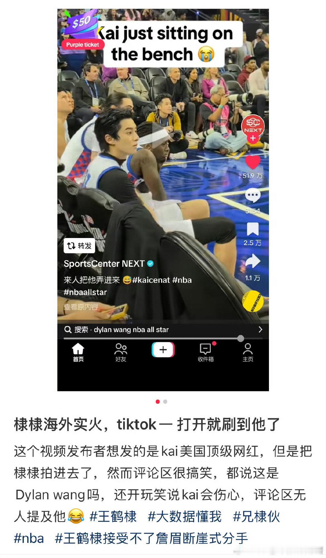 王鹤棣海外实火！没人能拒绝帅哥[舔屏] ​​​