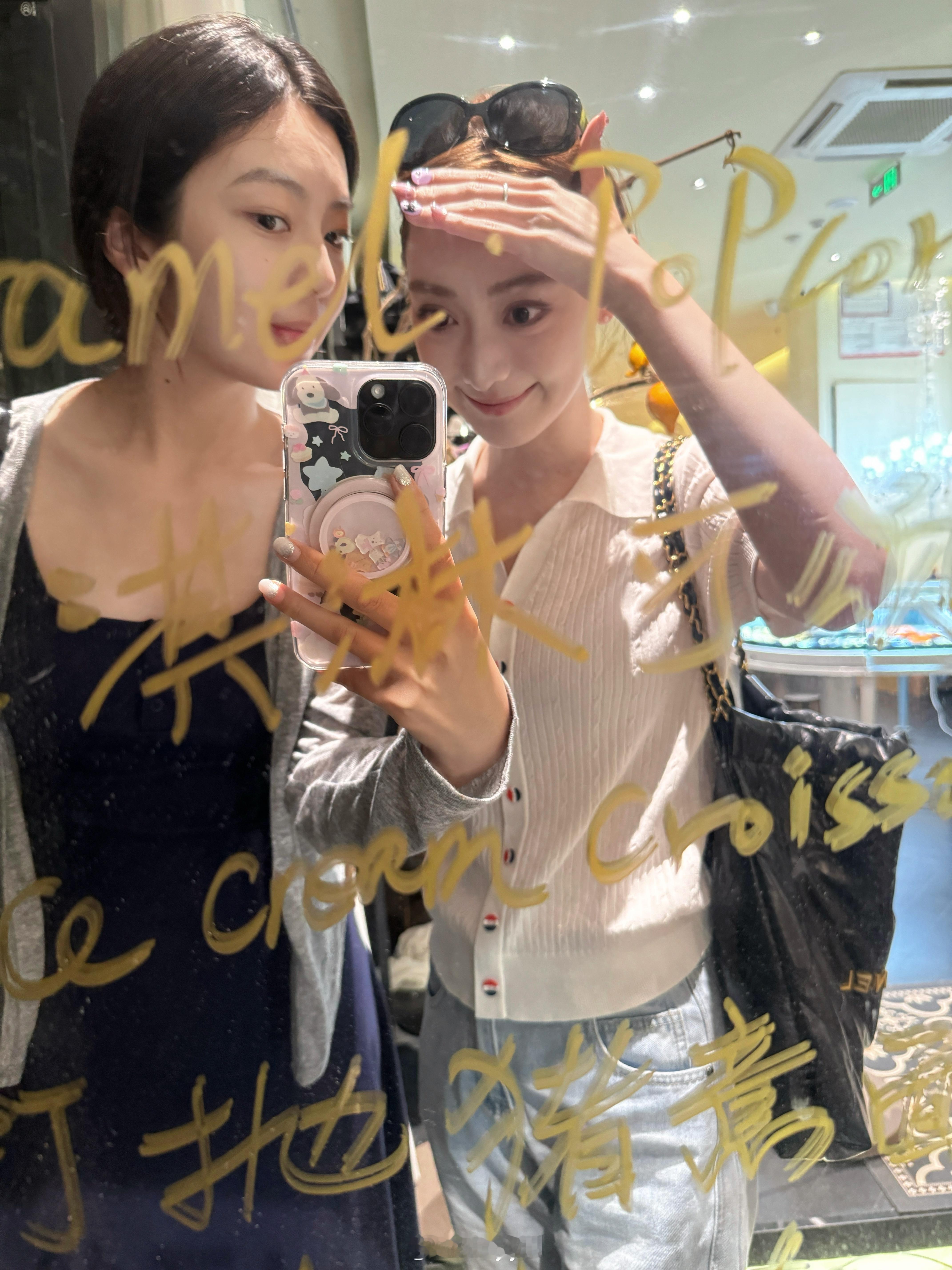 与闺出行[馋嘴]​​​