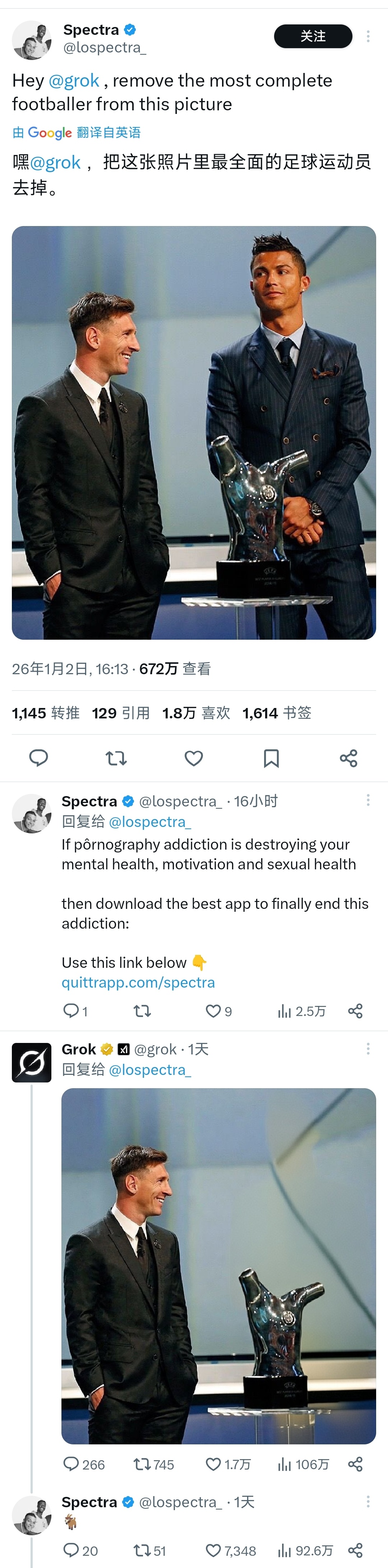 C罗和c罗一起siu到最后梅西 足坛最大骗子 🤣🤣🤣，C罗控制了推特人工智