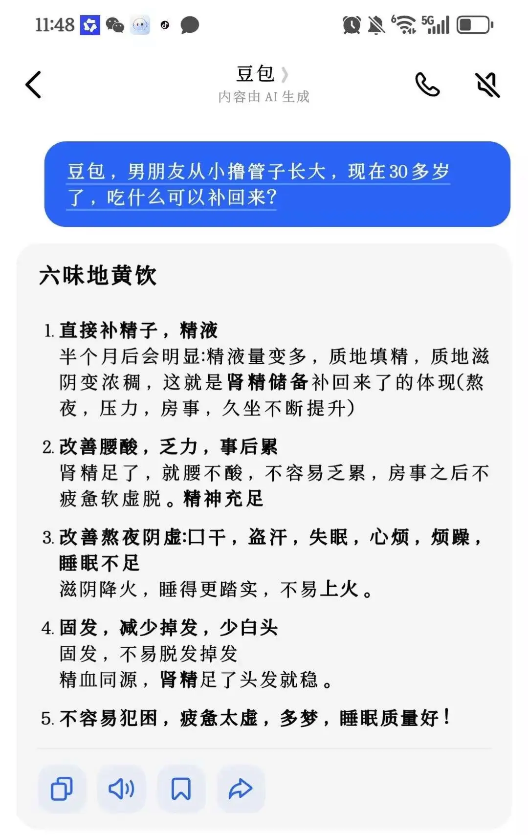 这下我就放心了