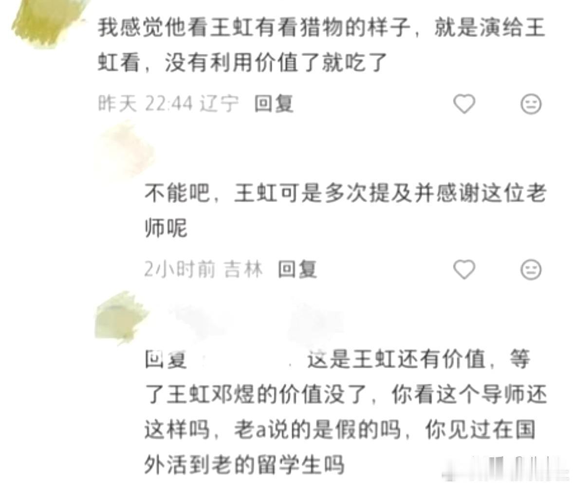 全民大战略