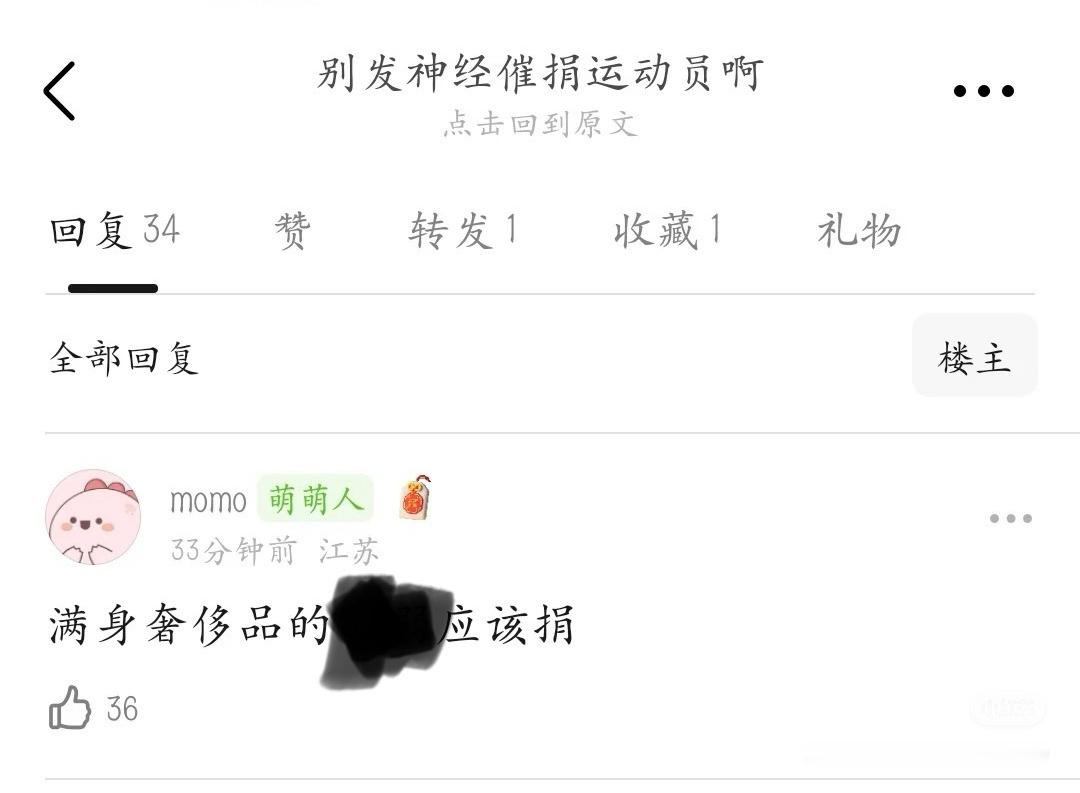 我学习这种厚脸皮 