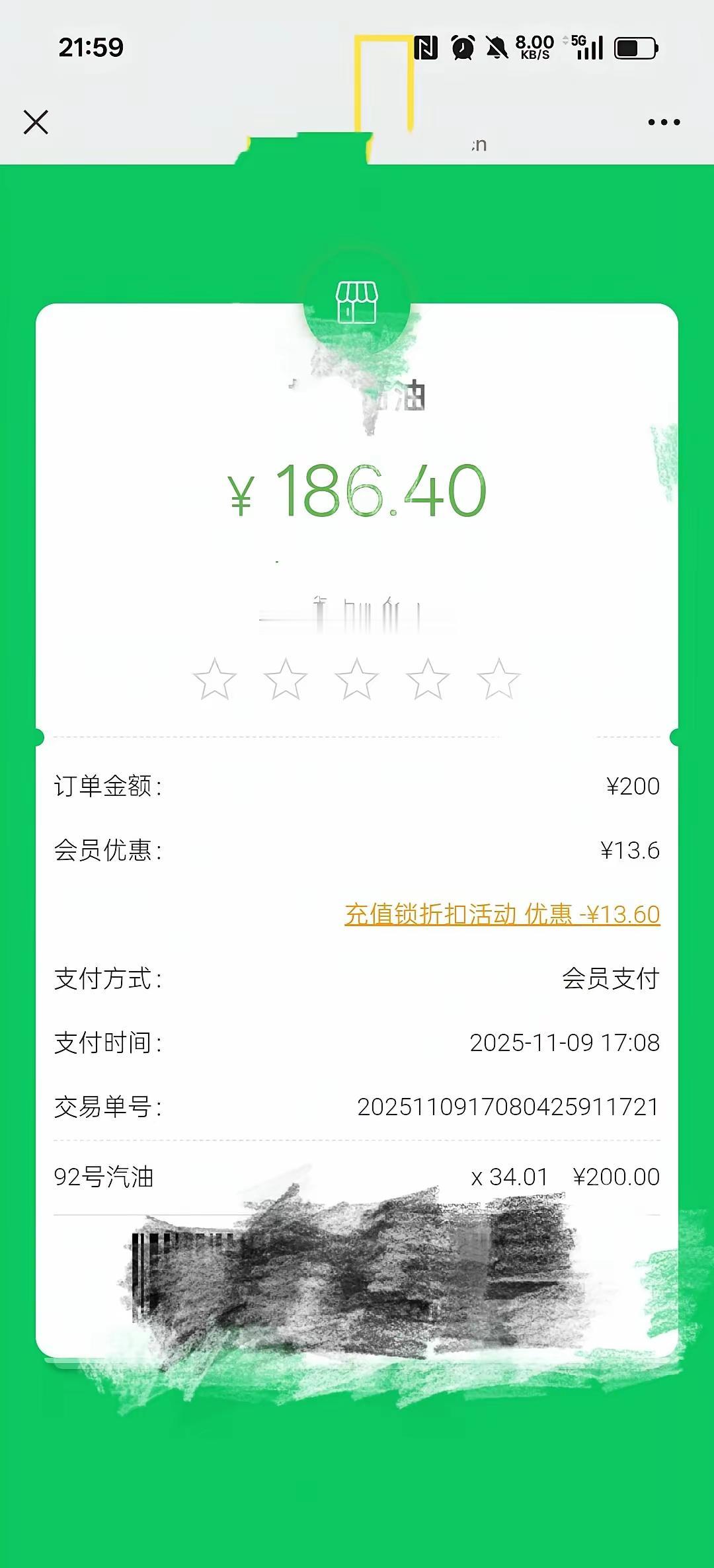 电车续航打五折，这事真不怪厂家。

我一朋友，开了八年大众速腾，油耗怎么踩都稳在