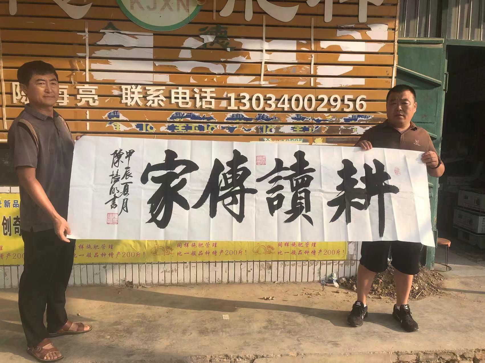 安徽砀山陈氏宗亲联谊会领导 陈海亮 陈培帅等向王牌坊大学生新生表示衷心...