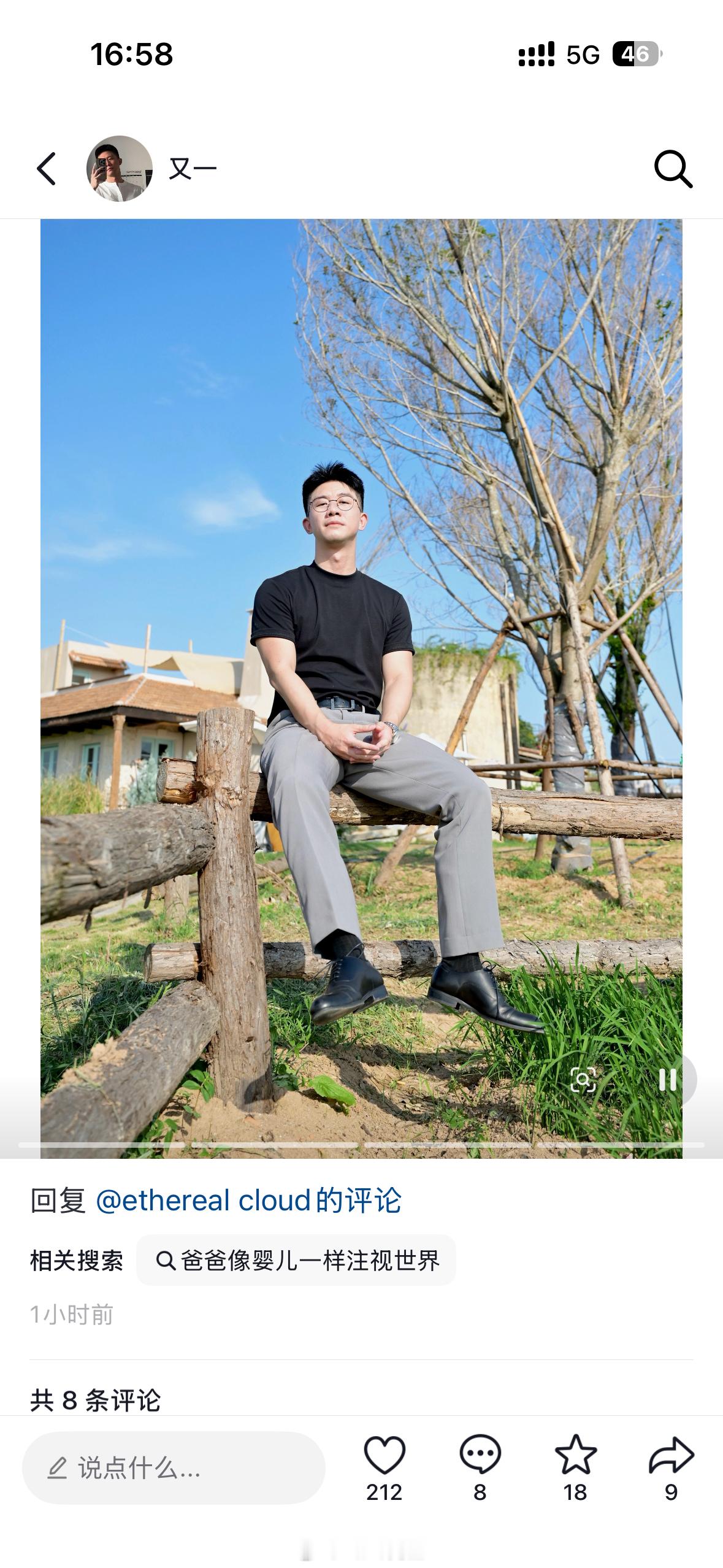 一些让我意想不到的相关搜索 