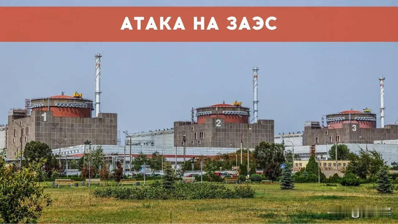 一架乌军光纤无人机在扎波罗热核电站6号机组机房内爆炸，墙体被炸出破洞。

该无人