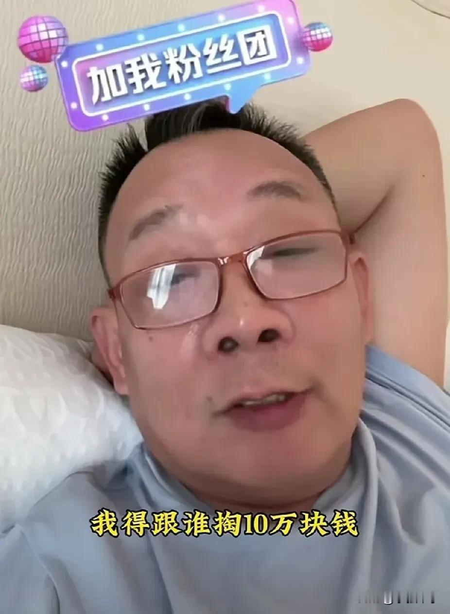 近日，胖东来的一条制度上了热搜！那就是不允许对下级发脾气，否则要进行罚款，钱给对