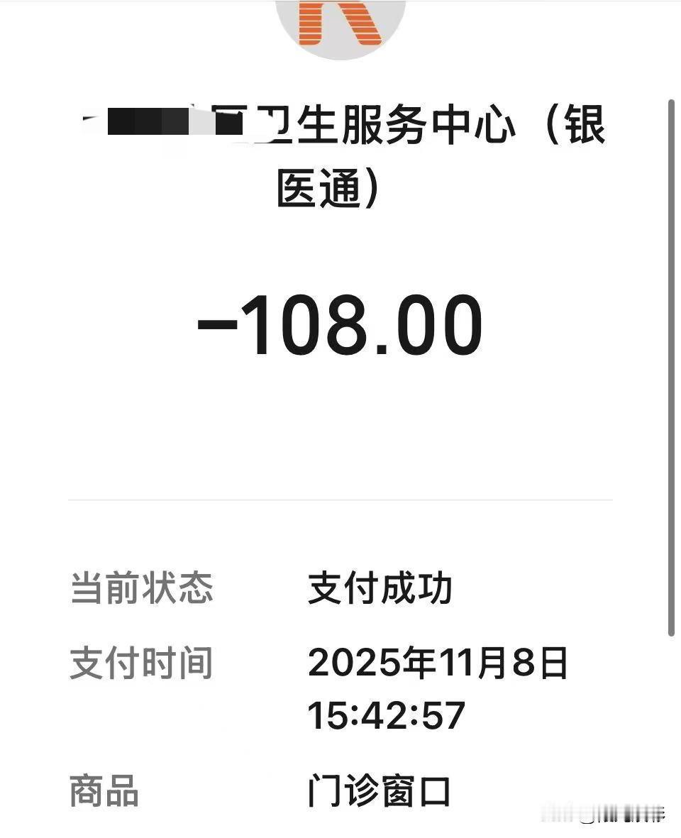 流感疫苗给打了，
上个星期六，带小孩打了流感疫苗。

我们打了四价流感疫苗，
医