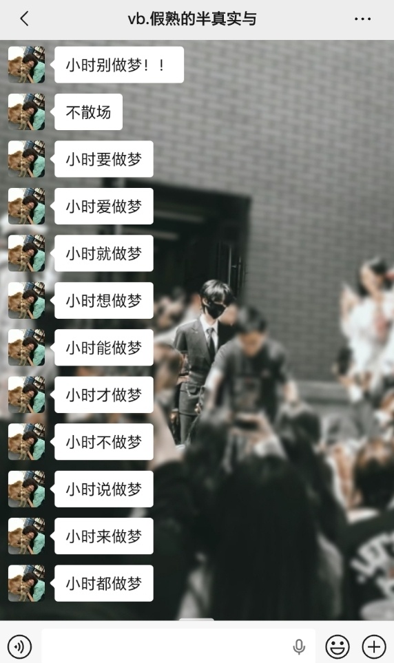 她是不是疯了？