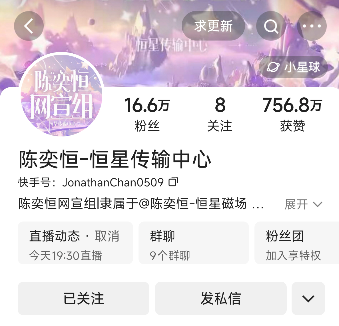19:30 快乐小手 网宣啵啵⬇️ 