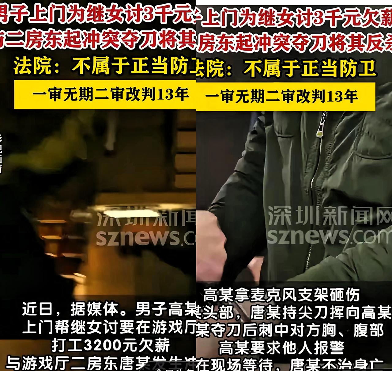 悲剧还是发生了！！！
河南鹤壁，一女孩在游戏厅打工1个多月，被拖欠了3200元的