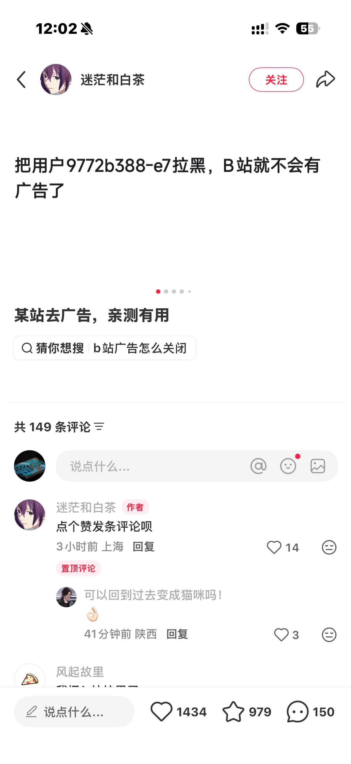 这居然是真的😲但我估计持续不了多久，人家换个号就完事了。[笑cry] ​​​