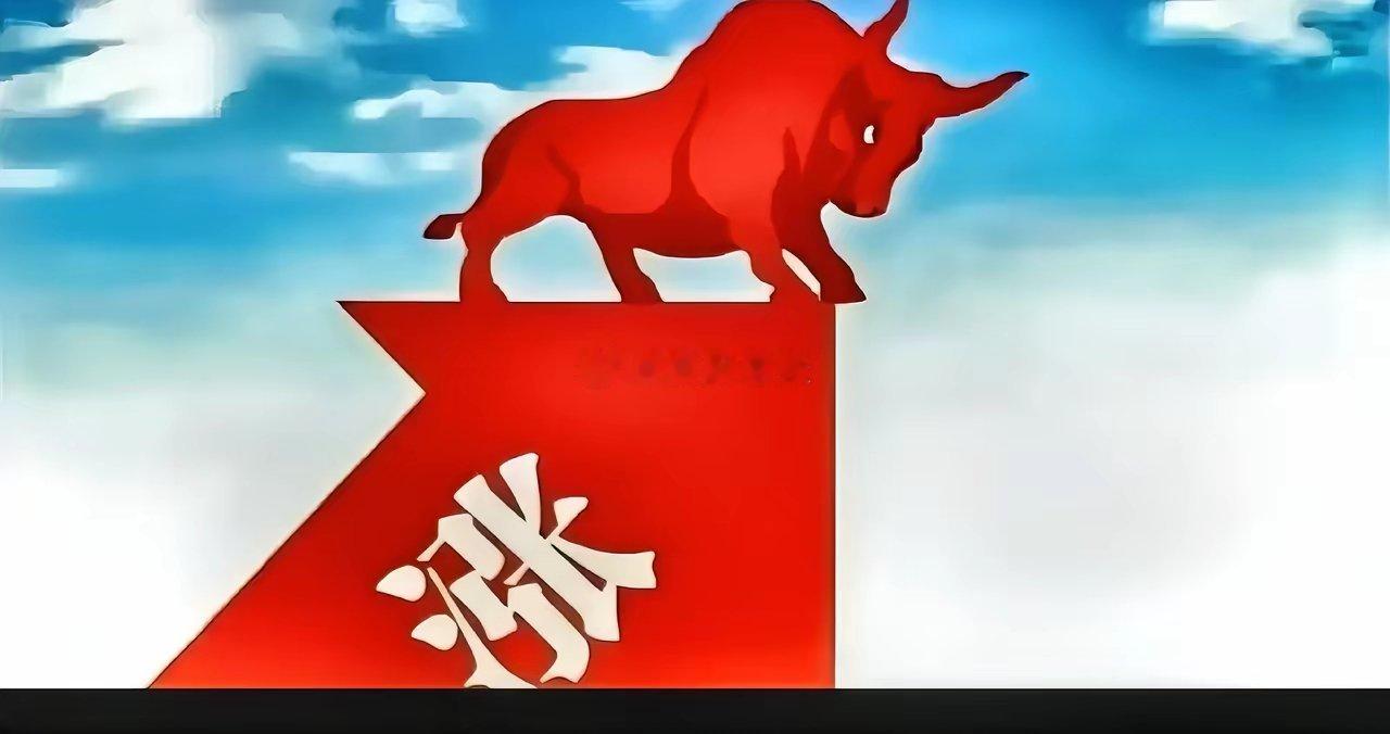 拥抱主升浪！继上周五开启反攻行情后，今日沪深股市持续大涨。盘中，通信技术、半导体