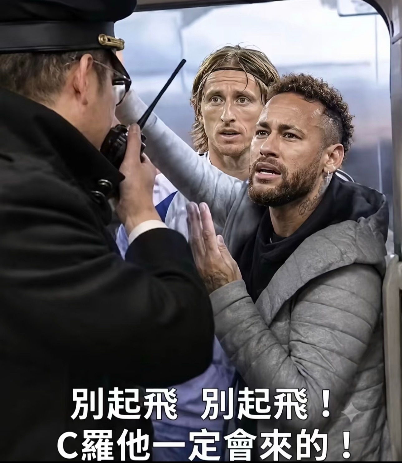 葡萄牙vs西班牙又黑我罗，今晚就帽子戏法游龙给你们看