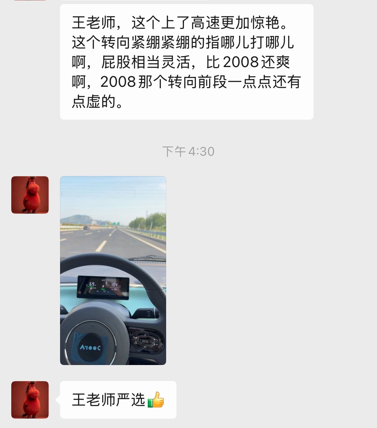这个粉丝真的紧跟我的步伐，我提啥，他买啥