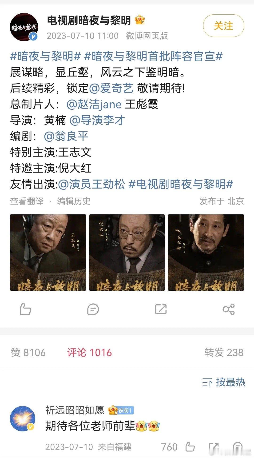 已知王志文、倪大红、王劲松合体都能被陈哲远带扑，内娱还有哪个老戏骨能带🔥他? 