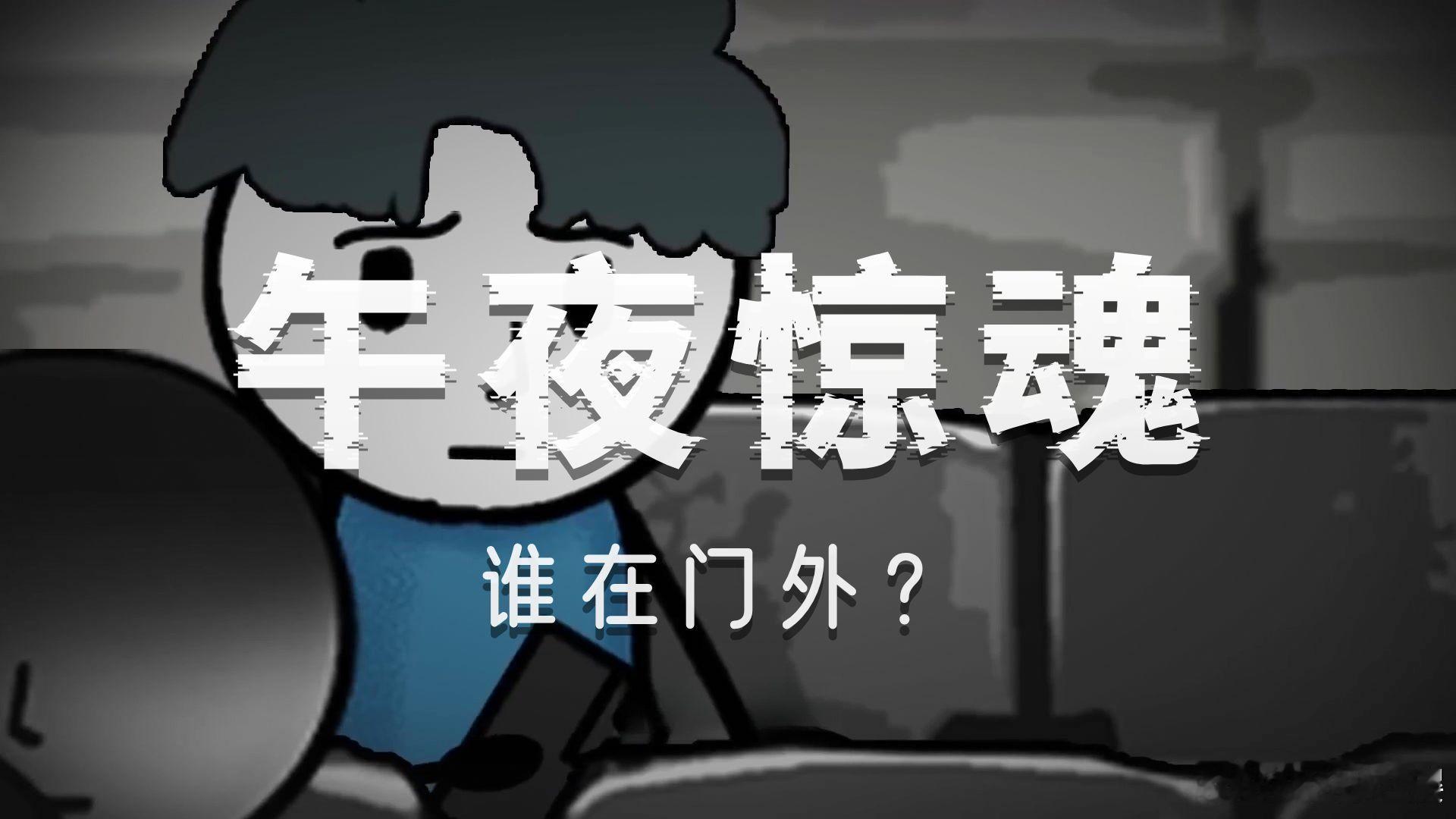 我门外有头巨猿，它拿着斧头！ 我门外有头巨猿，它拿着斧头！