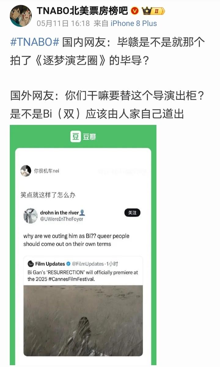 毕赣不是很早之前就结婚生子了吗，从哪里看出来他是同的[允悲] ​​​