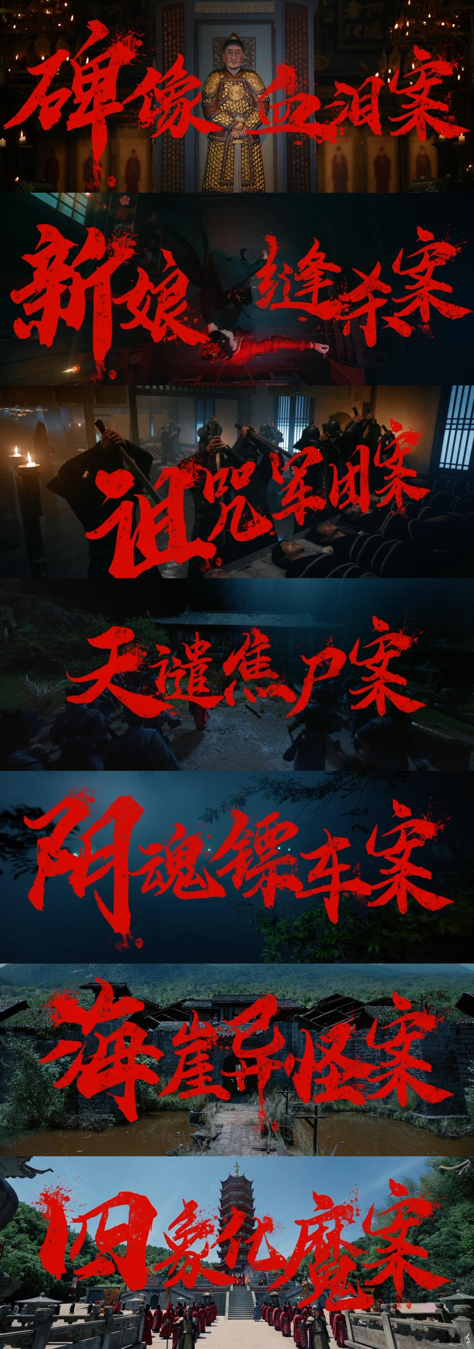 反派头顶七案上网挑衅男主 七案认了还挑衅，这反派欠收拾啊！ ​​​