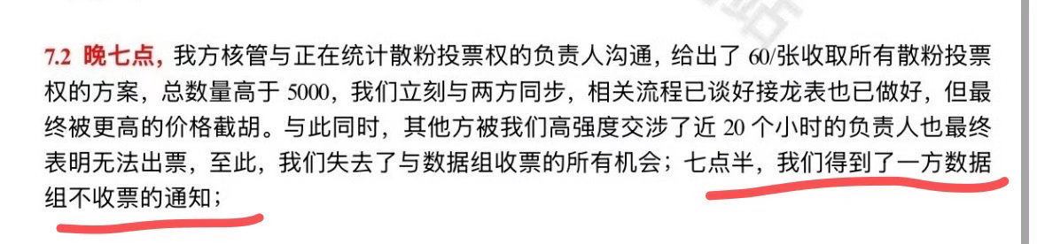 所以是真的他妈逼还能再恶心人一点吗？现在还在演什么呢
