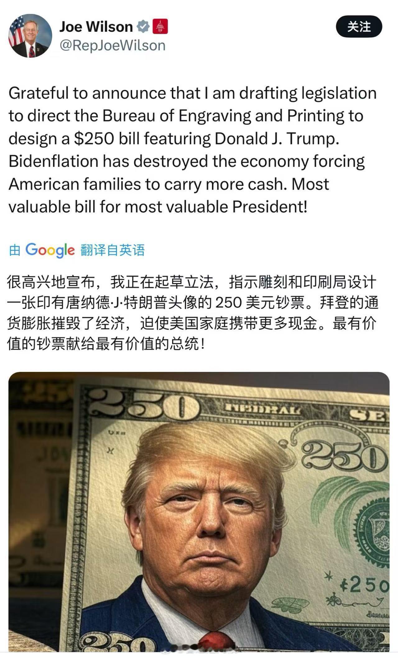 普京称准备向美国供应200万吨铝  你们的川宝已经上美刀啦[二哈] 