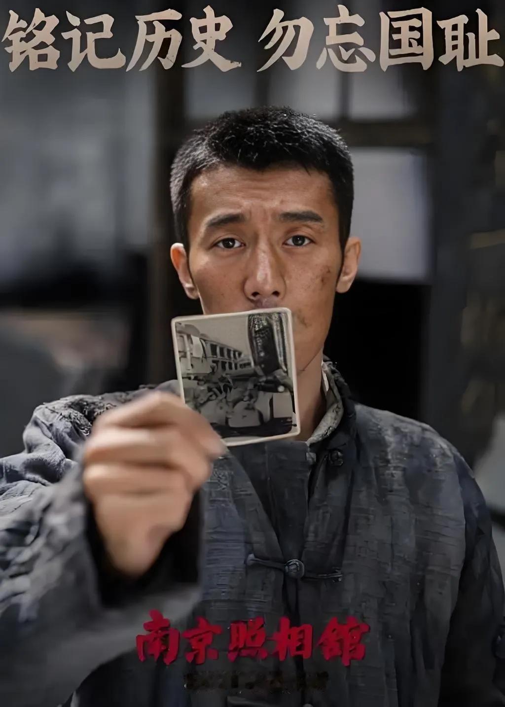 2025年暑期档，周游凭借《南京照相馆》中宋存义一角火出圈。他细腻演绎角色从逃避