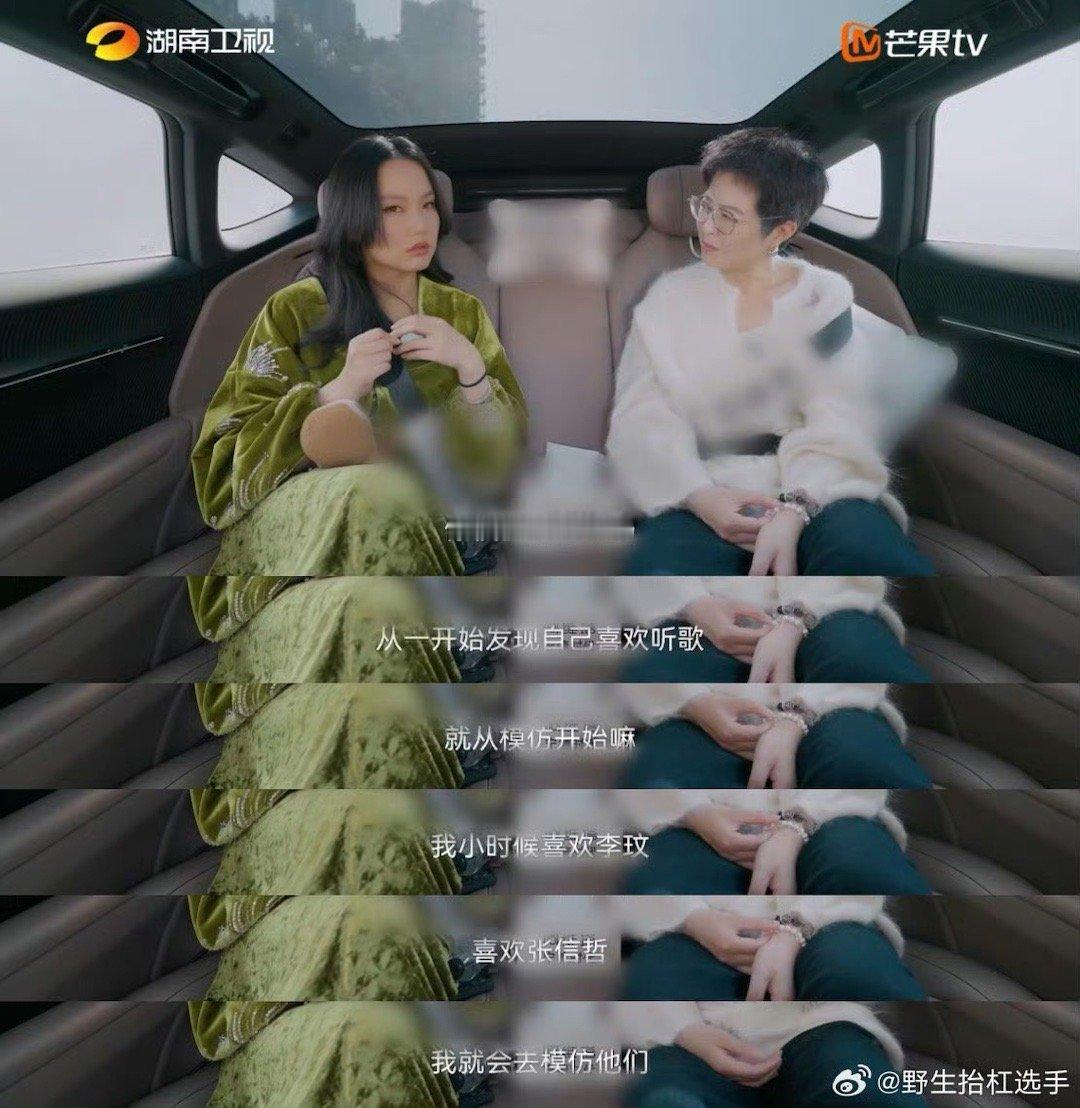 黄龄模仿李玟唱月光爱人开口跪黄龄复刻李玟《月光爱人》开口精准还原coco唱腔，真