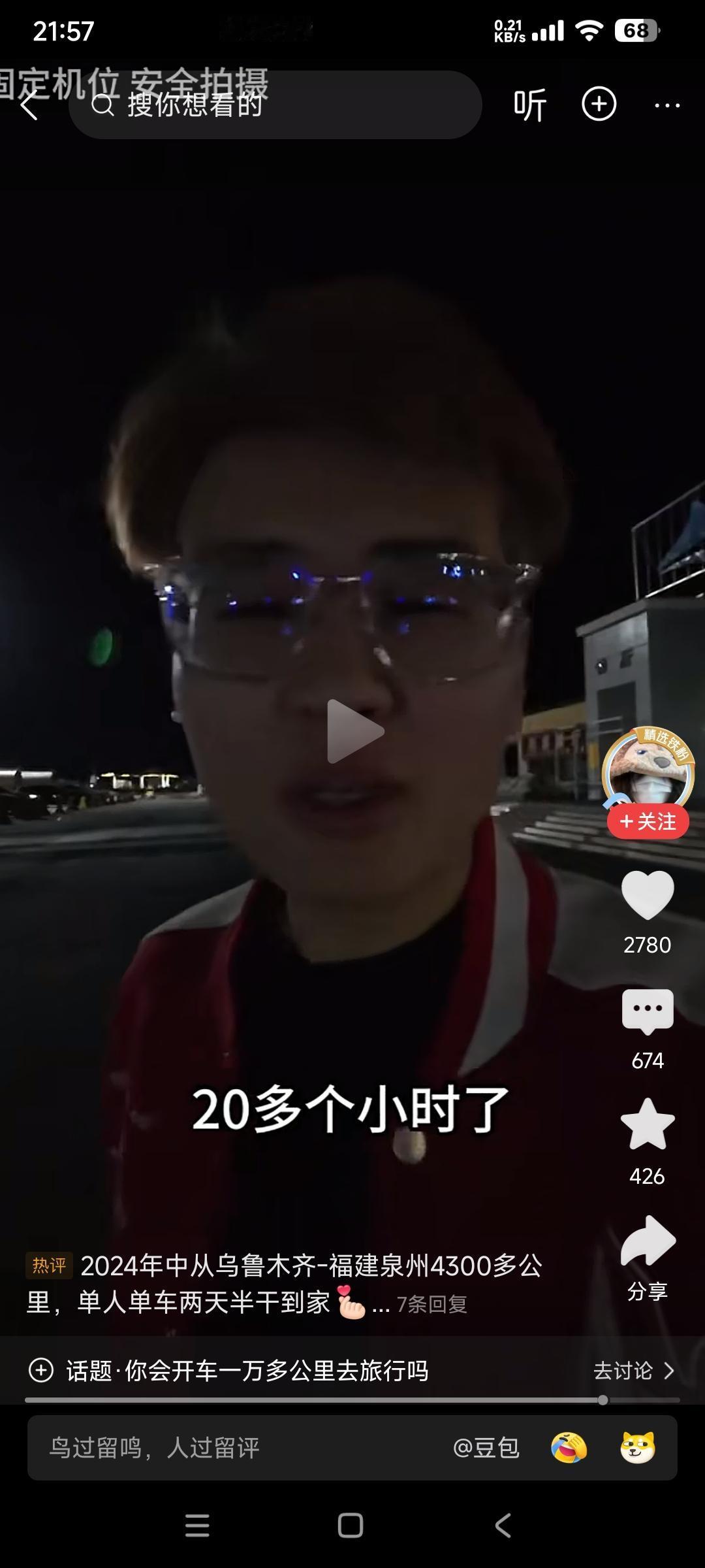 这小伙子和老板从法国开尊界s800回山东老家过年，全程11000公里，只用了十天