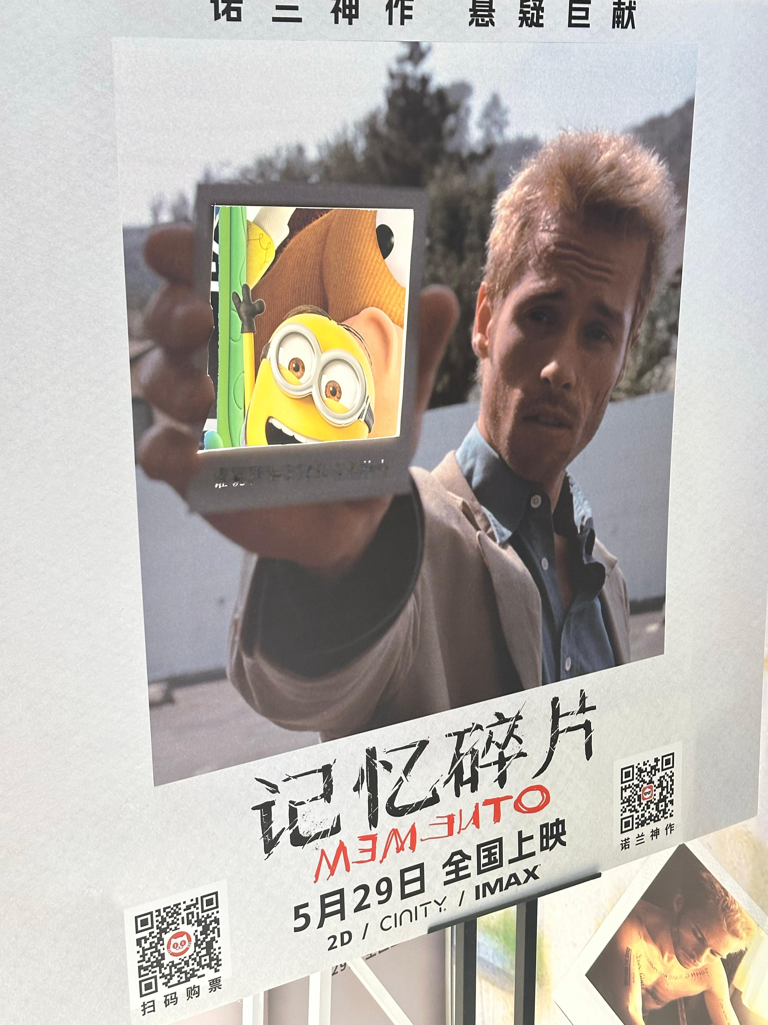 完美的小黄人还行诺兰不愧是诺兰 上次看的还是奥本海默
