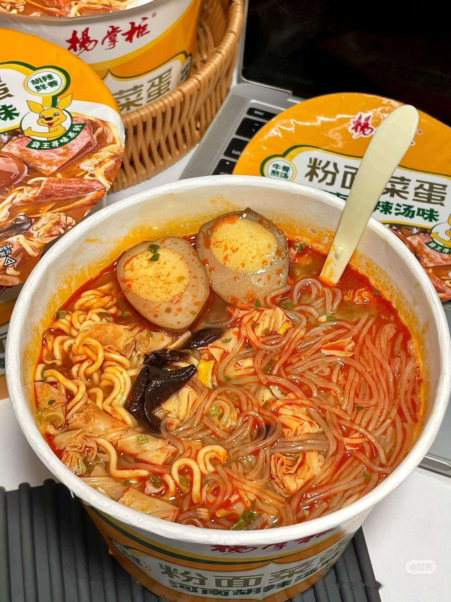 泡面还得是粉面菜蛋…🤤 