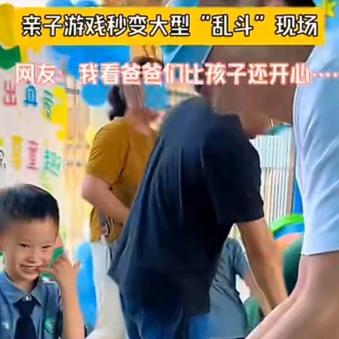 在北京花式解锁父亲节各大潮流街区上新超多父亲节趣味互动，亲手定制专属纪念小物，再