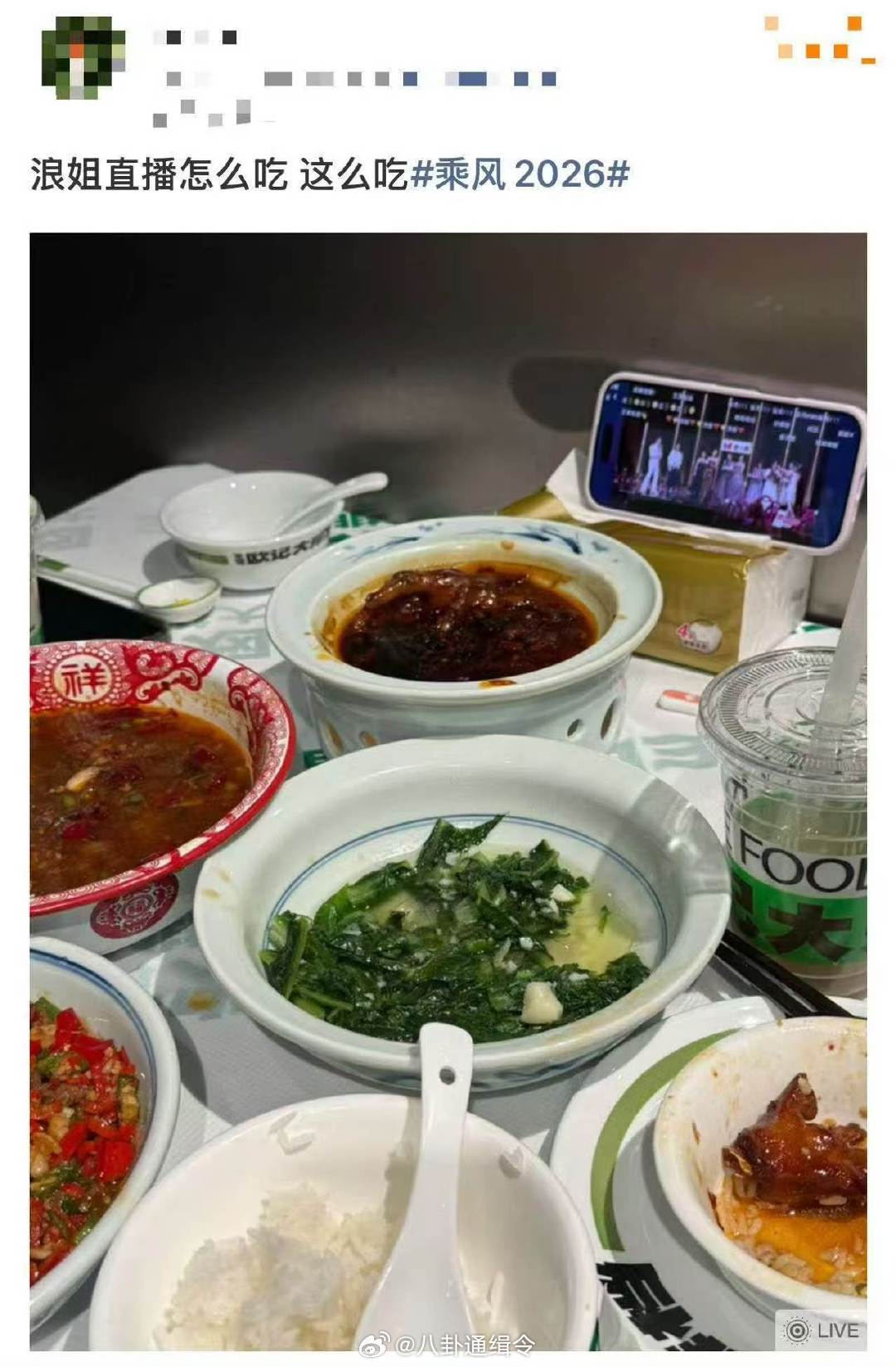 浪姐直播怎么吃浪姐总决赛配什么晚饭总决赛舞台看点层层叠加，桌上寿司水果相伴，追剧