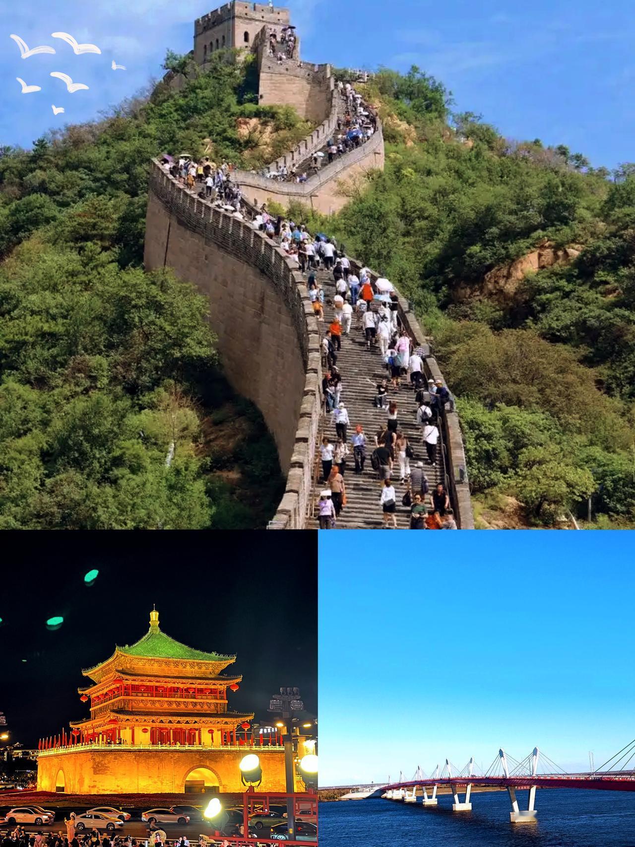 国庆哪座城会挤爆？别只盯着老网红，今年的火爆版图早变了样！
 
北京、西安这些传