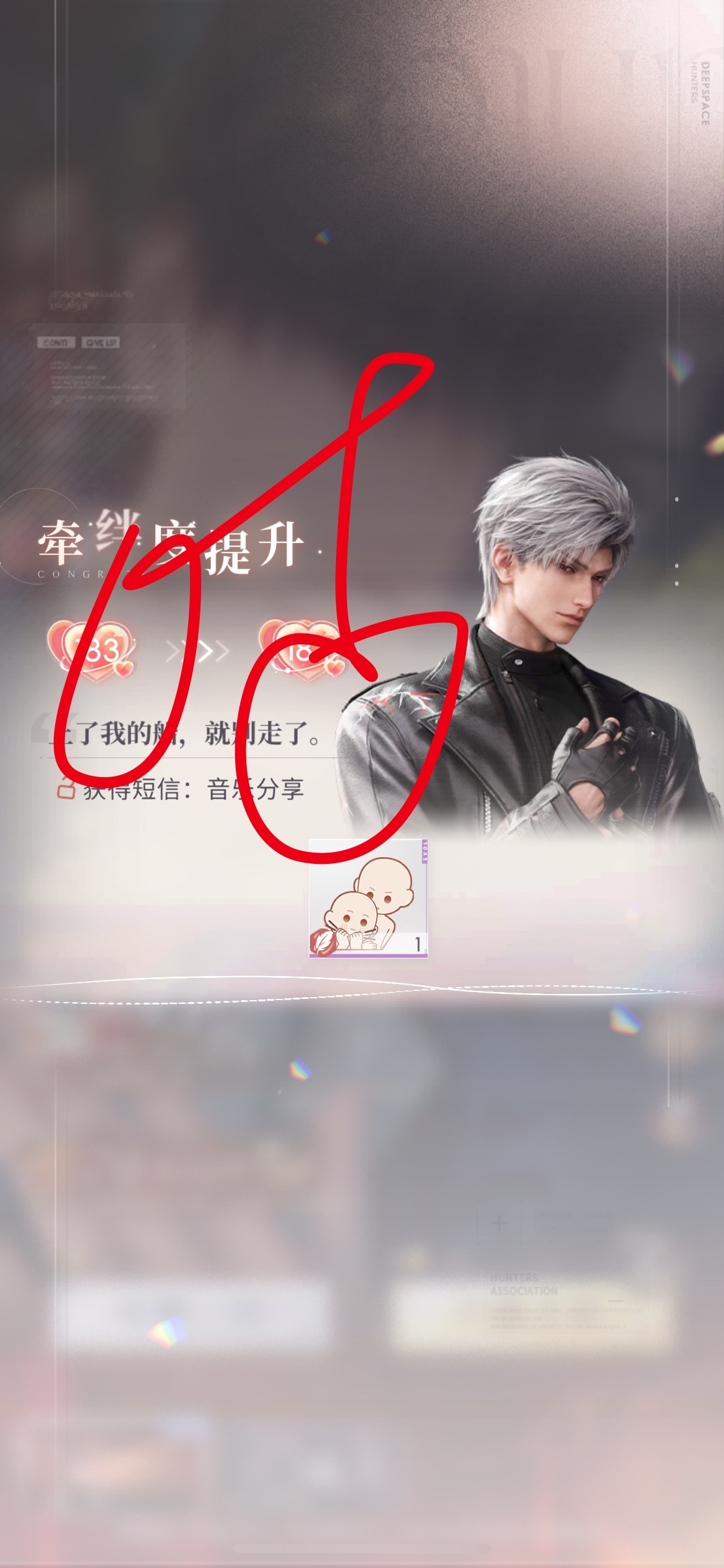 好无力，硬氪着拿了一张，等晚点看看叠的上不。我以后一定好好做锦标和轨道