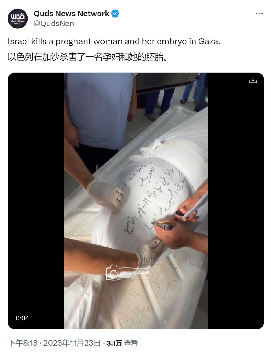 又是孕妇…… ​​​