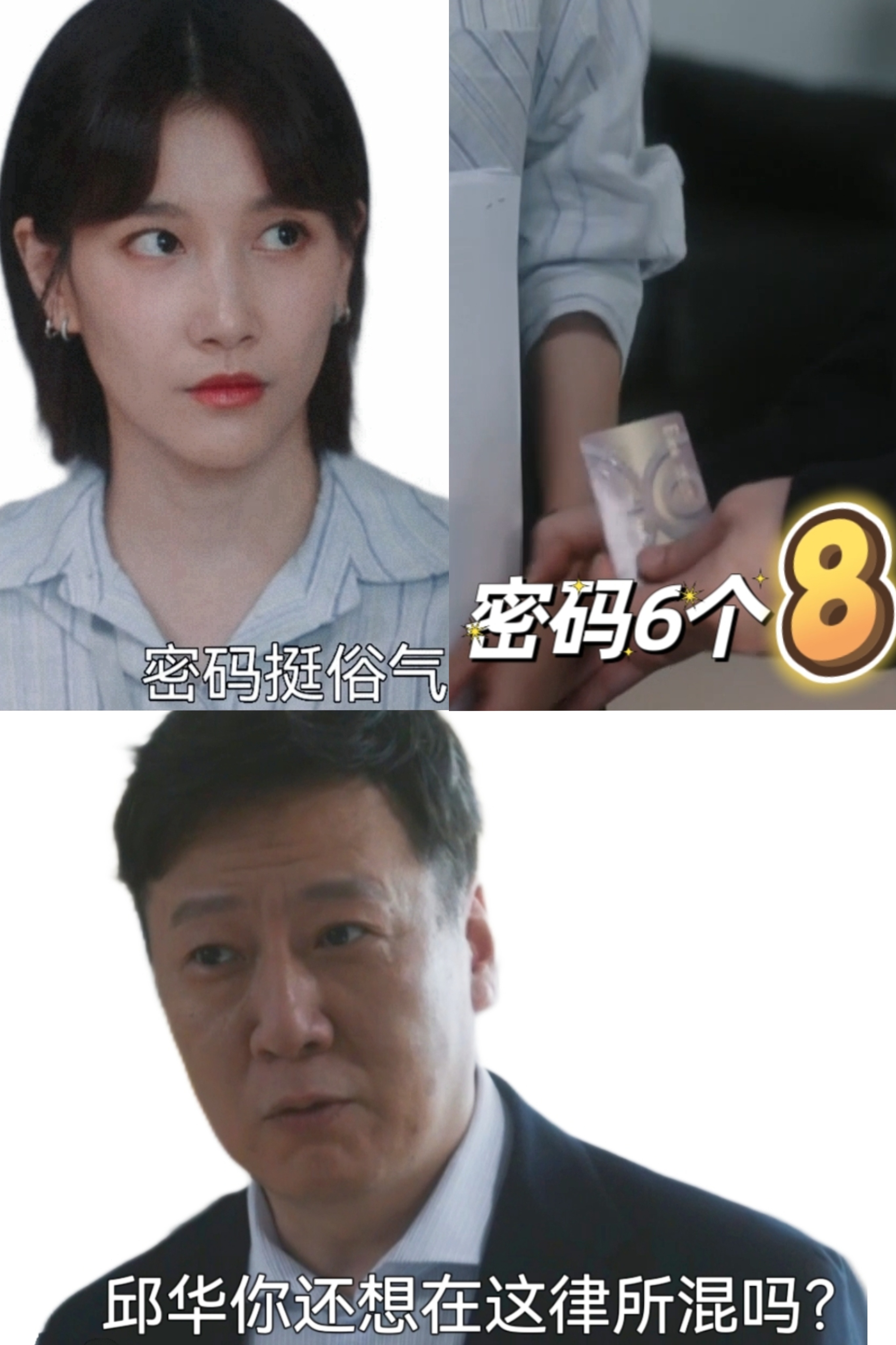 #啜妮新剧长期被男上司骚扰#啜妮这个角色带来的这种长期被骚扰的画面，真的是让人看