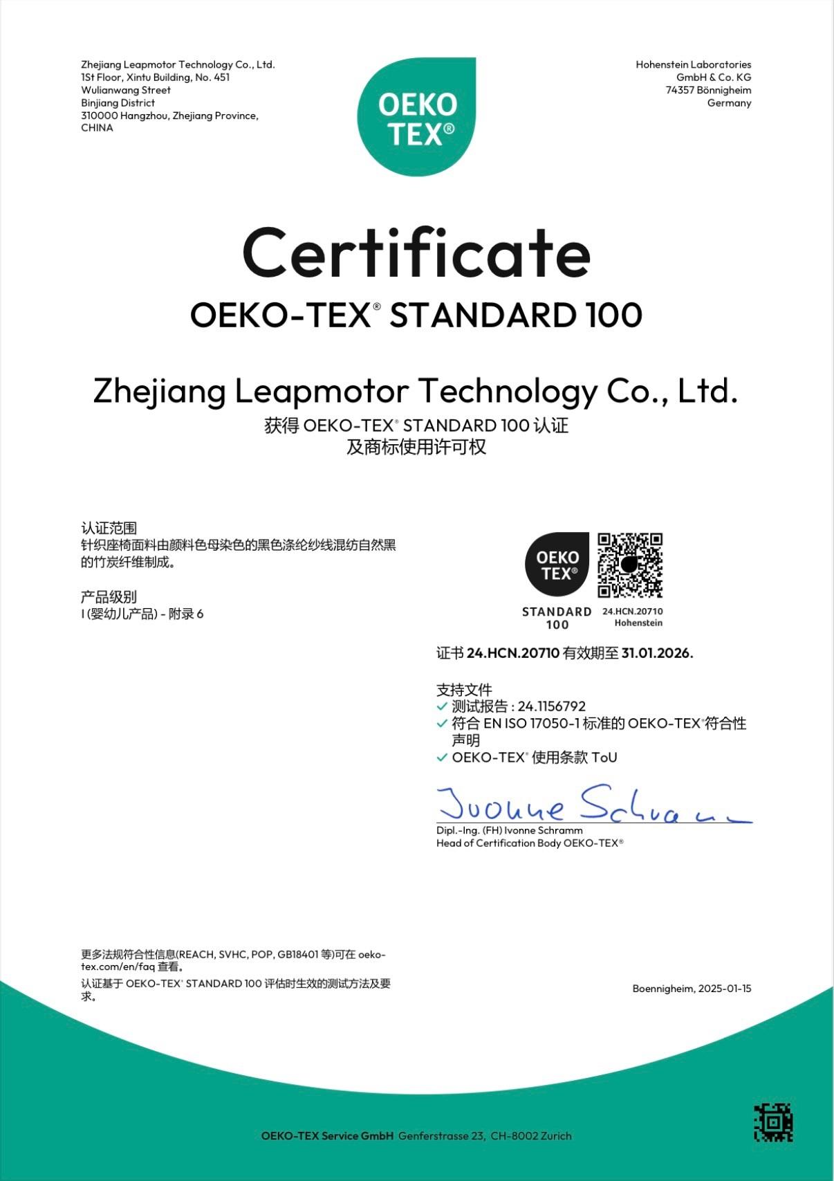 上周零跑提前完成50万年销量目标，其实有一个隐藏的关键因素：海外市场。当国内新能