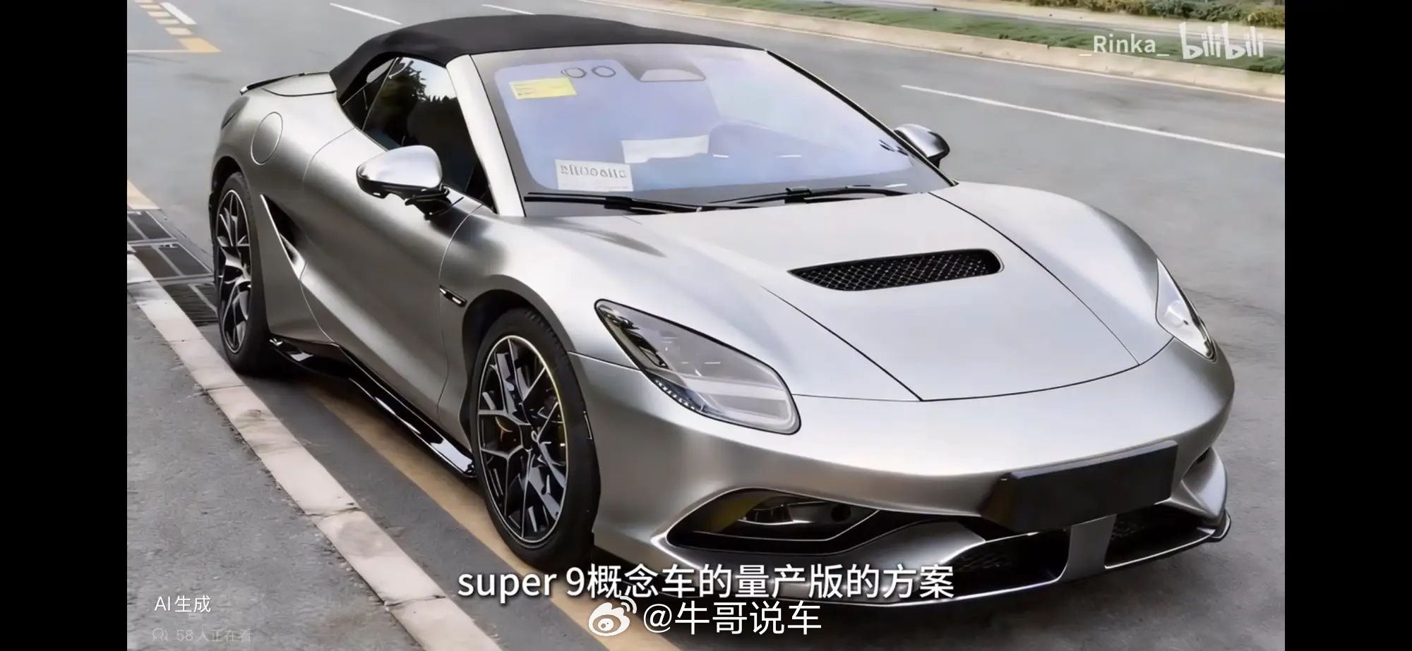 腾势Z渲染图，你觉得是不是比亚迪旗下最好看的车？ 