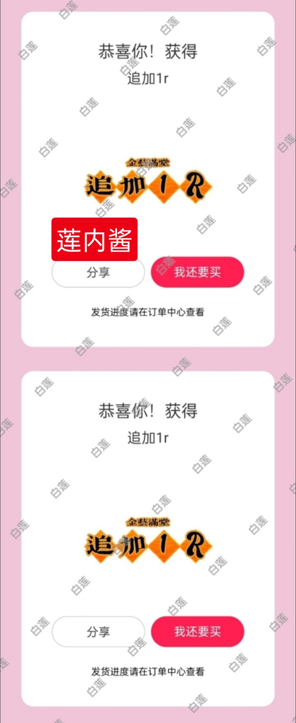 不玩了已被资本盯上。 ​​​