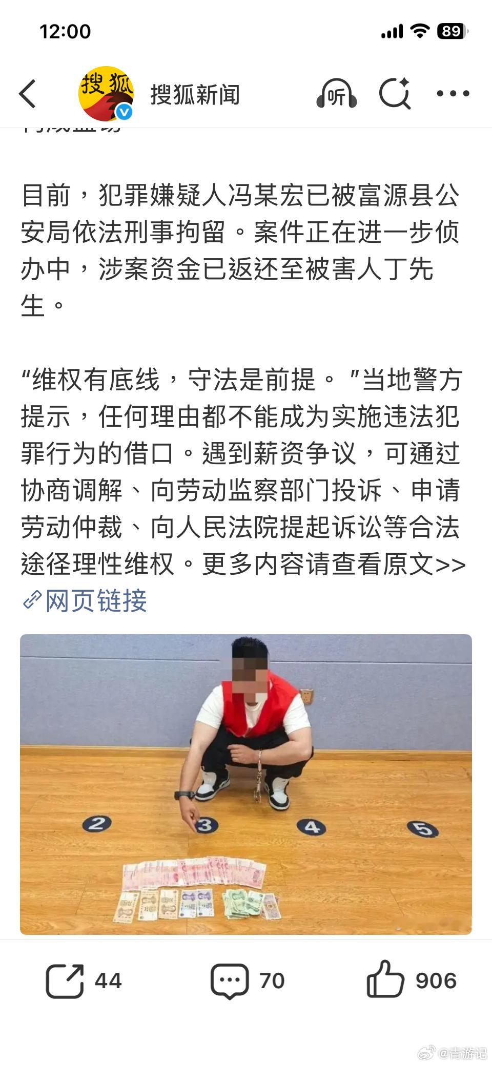 男子讨薪无果潜入雇主家盗6000元不能骂人，就只能闭嘴了…都在拿法律说事儿，因为