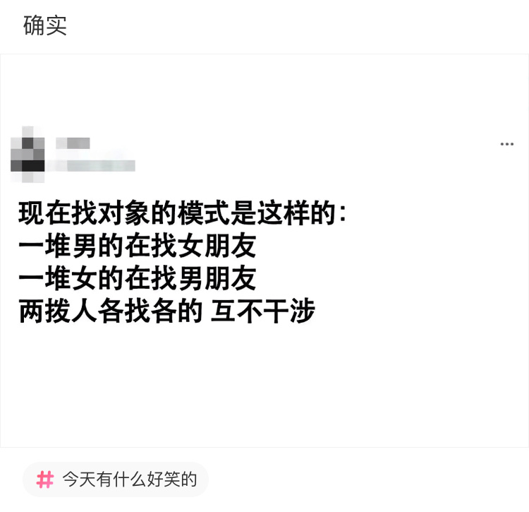 网友神回复，这道题的答案我觉得应该是脚疼。 ​​​