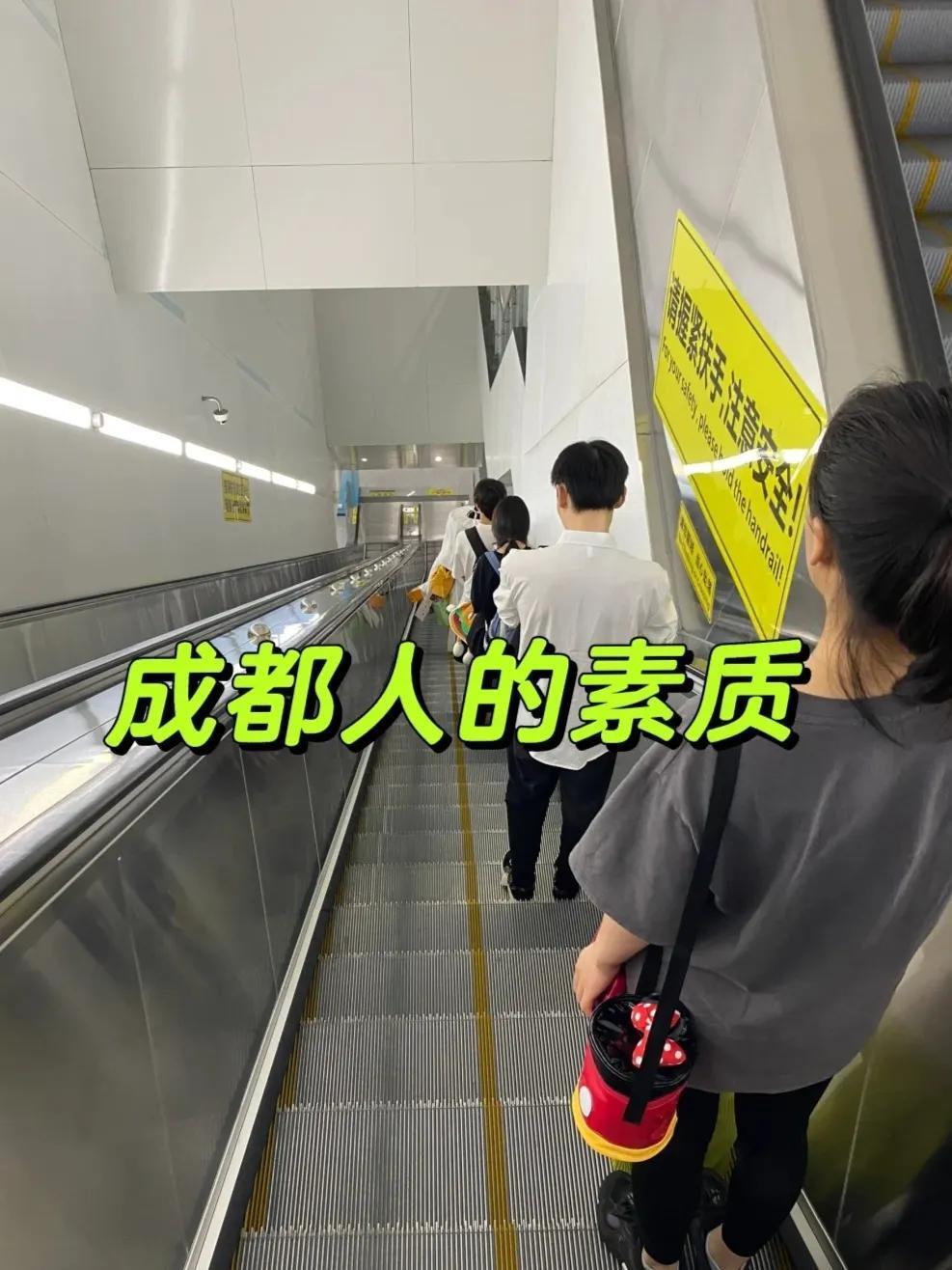 扶梯上“左行右立”本来就是一种不良习惯，为何总有人拿“素质”绑架他人？不是外国有