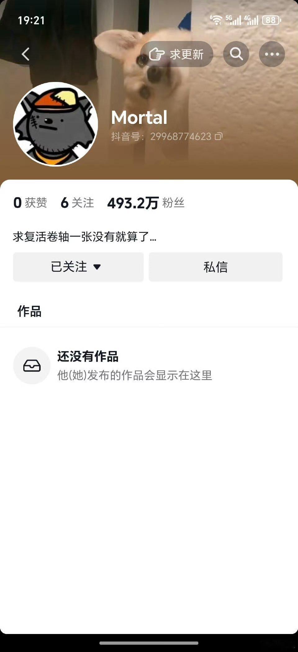 中国驻韩国大使馆深夜发布提醒  博主灰太狼因胃癌英年早逝 这条热搜让我想起了那个