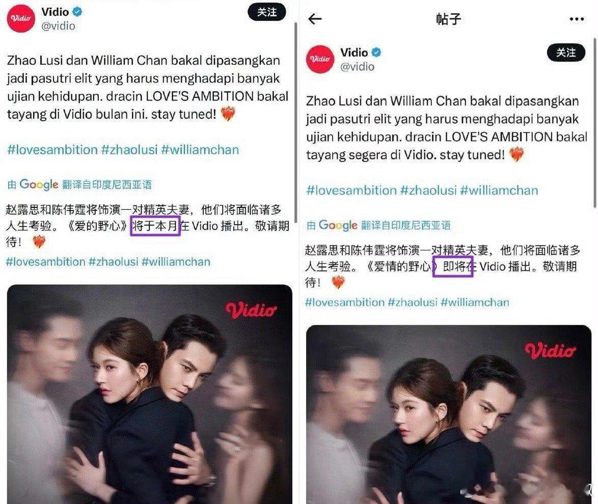 许我耀眼也错失了暑假档[傻眼] ​​​