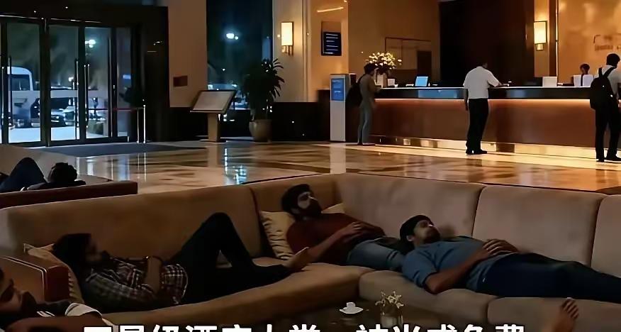 中国，什么时候成了外国游客眼里的“穷游白嫖圣地”？大量印度游客跑来，蹭吃蹭喝蹭福