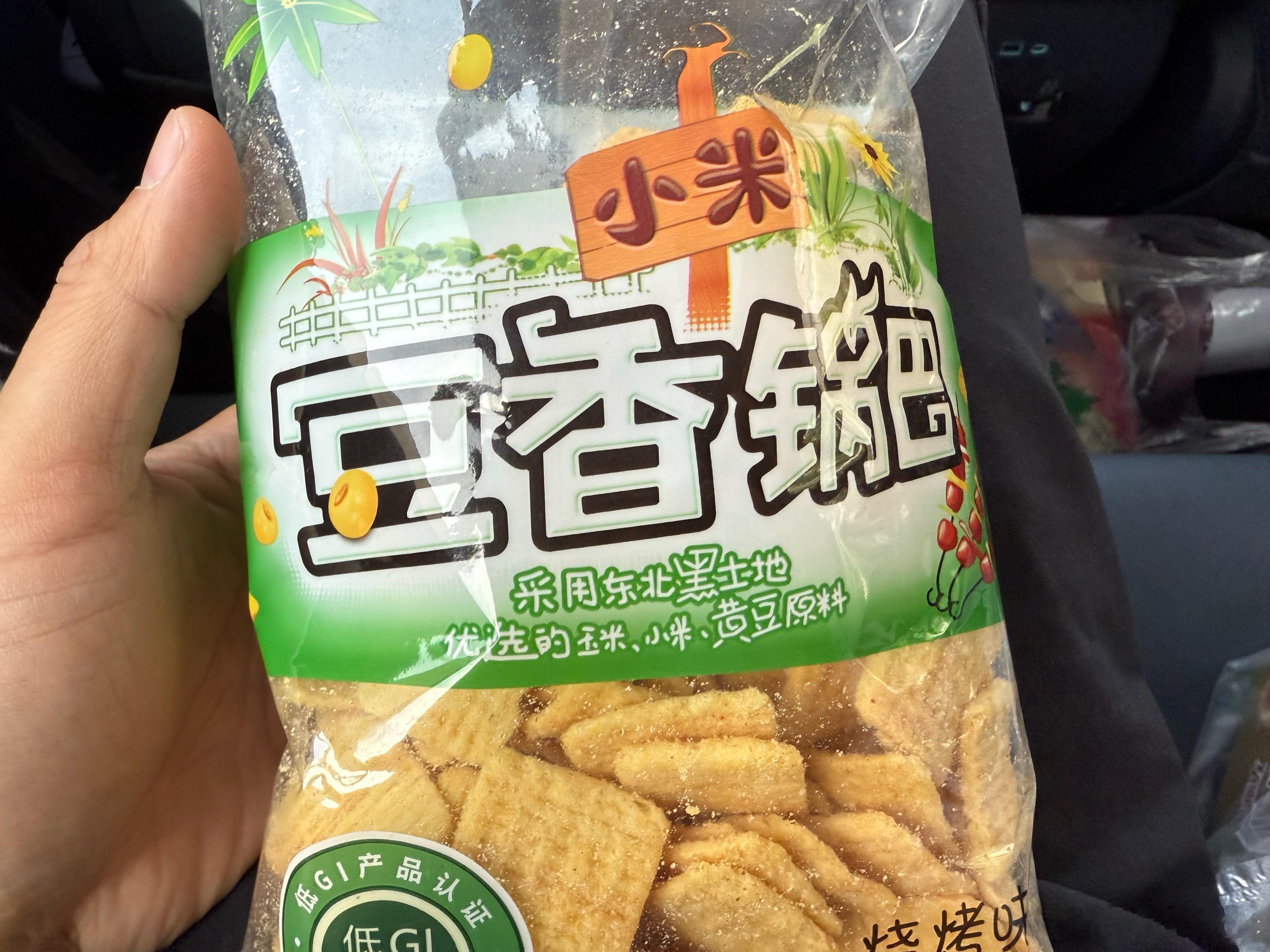 现在的小米锅巴真越来越假了，写着小米，进去一看要不是大米，要不就是玉米粉，小米就